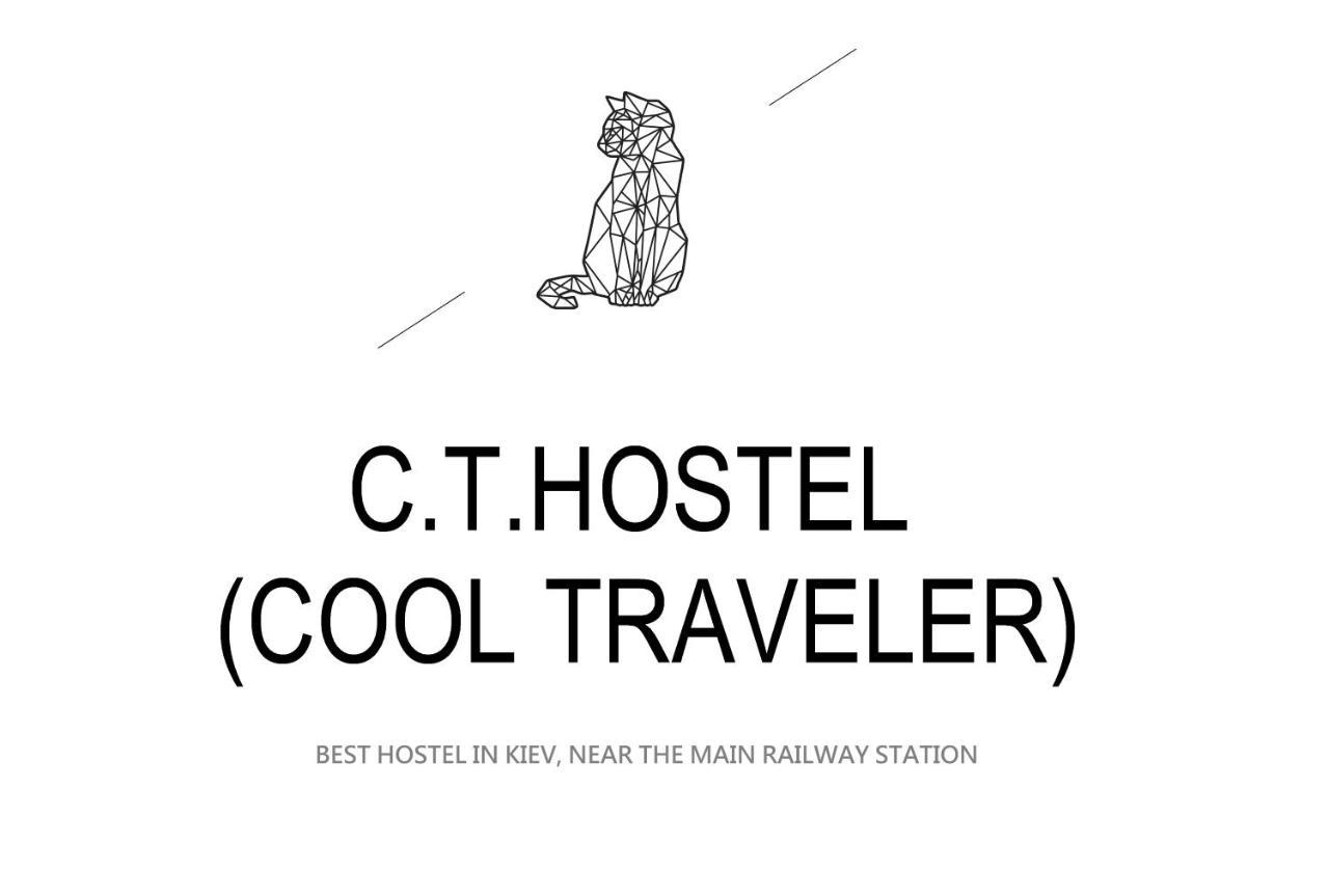 بيت شباب Cool Traveler كييف المظهر الخارجي الصورة